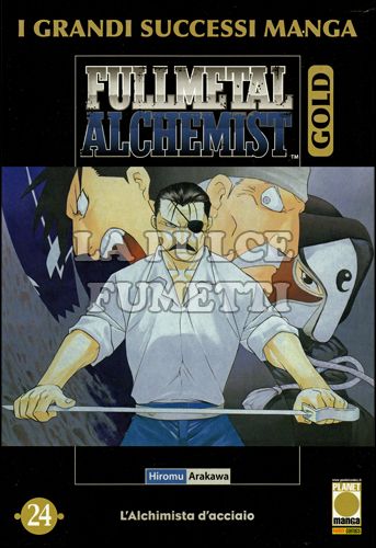 FULLMETAL ALCHEMIST GOLD #    24